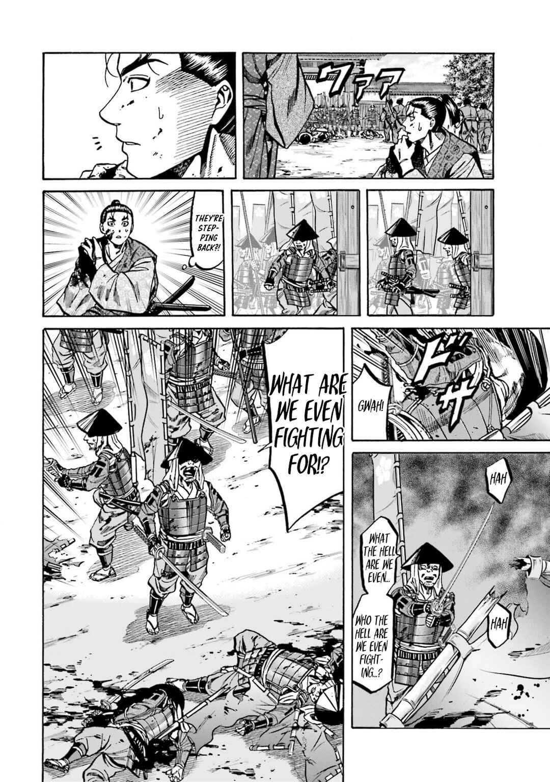 Page 9 Chapter 304 Nobunaga no Chef