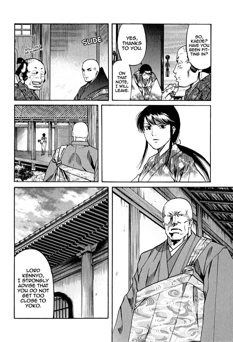 Page 13 Chapter 83 Nobunaga no Chef