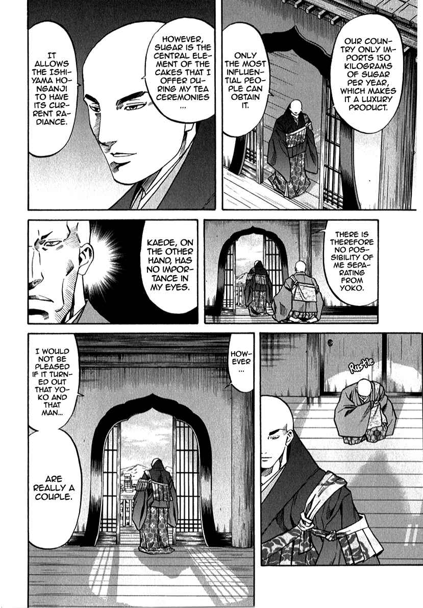 Page 15 Chapter 83 Nobunaga no Chef