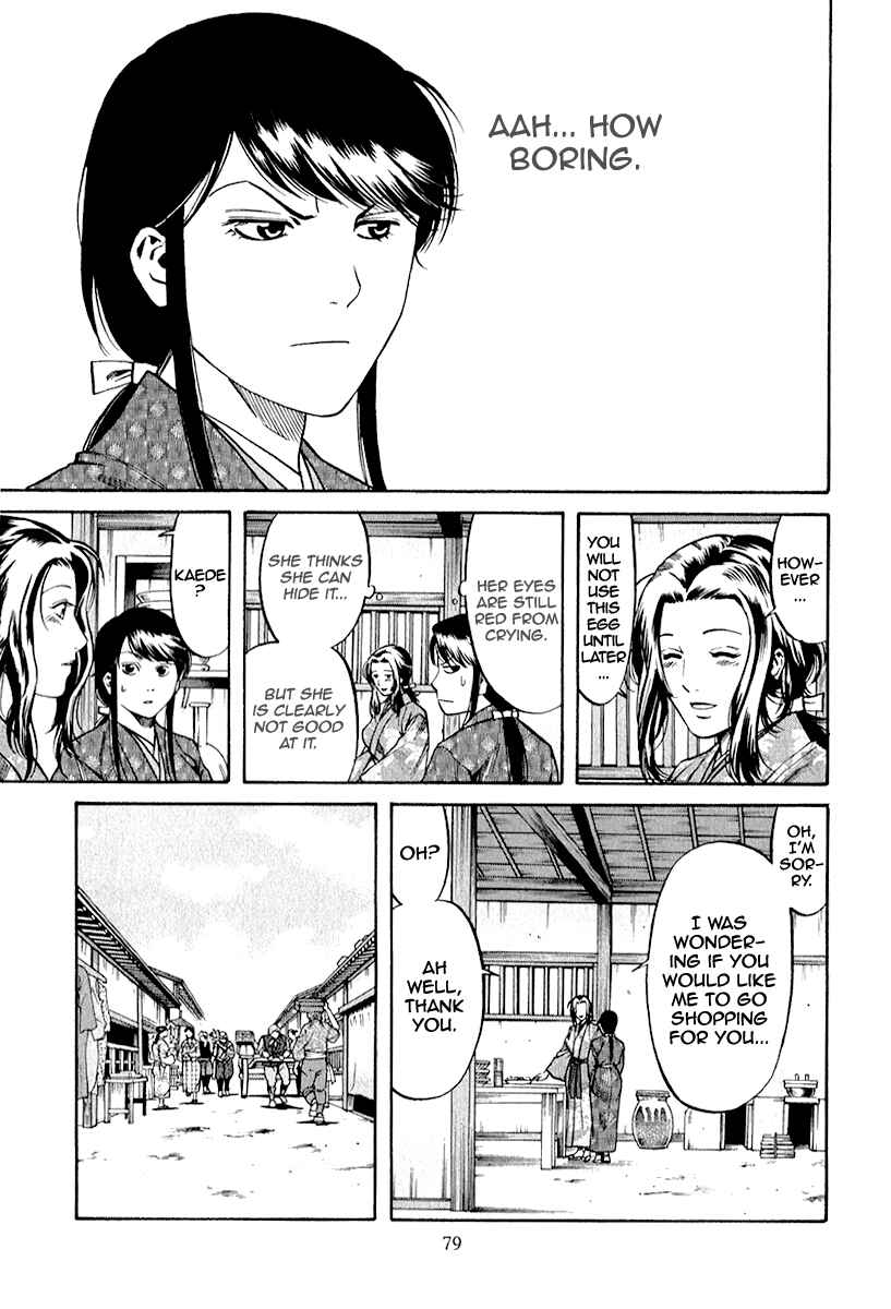 Page 16 Chapter 83 Nobunaga no Chef