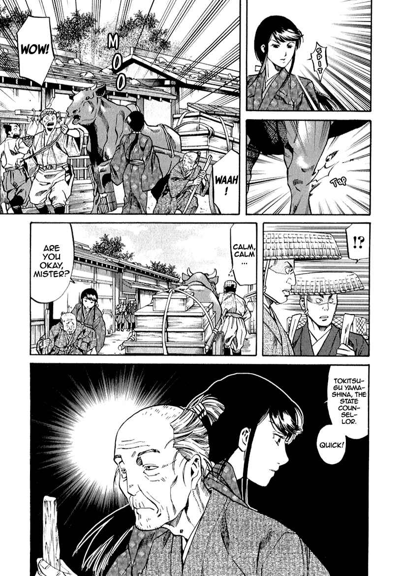 Page 18 Chapter 83 Nobunaga no Chef