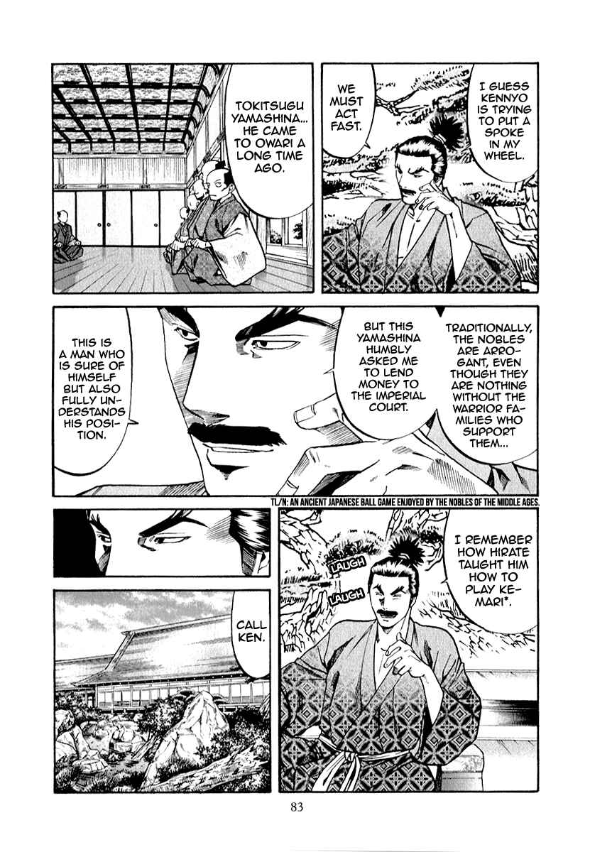 Page 20 Chapter 83 Nobunaga no Chef
