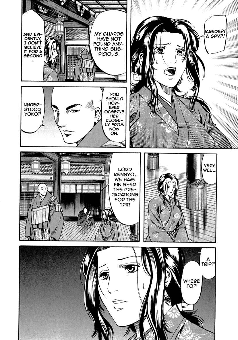 Page 21 Chapter 83 Nobunaga no Chef