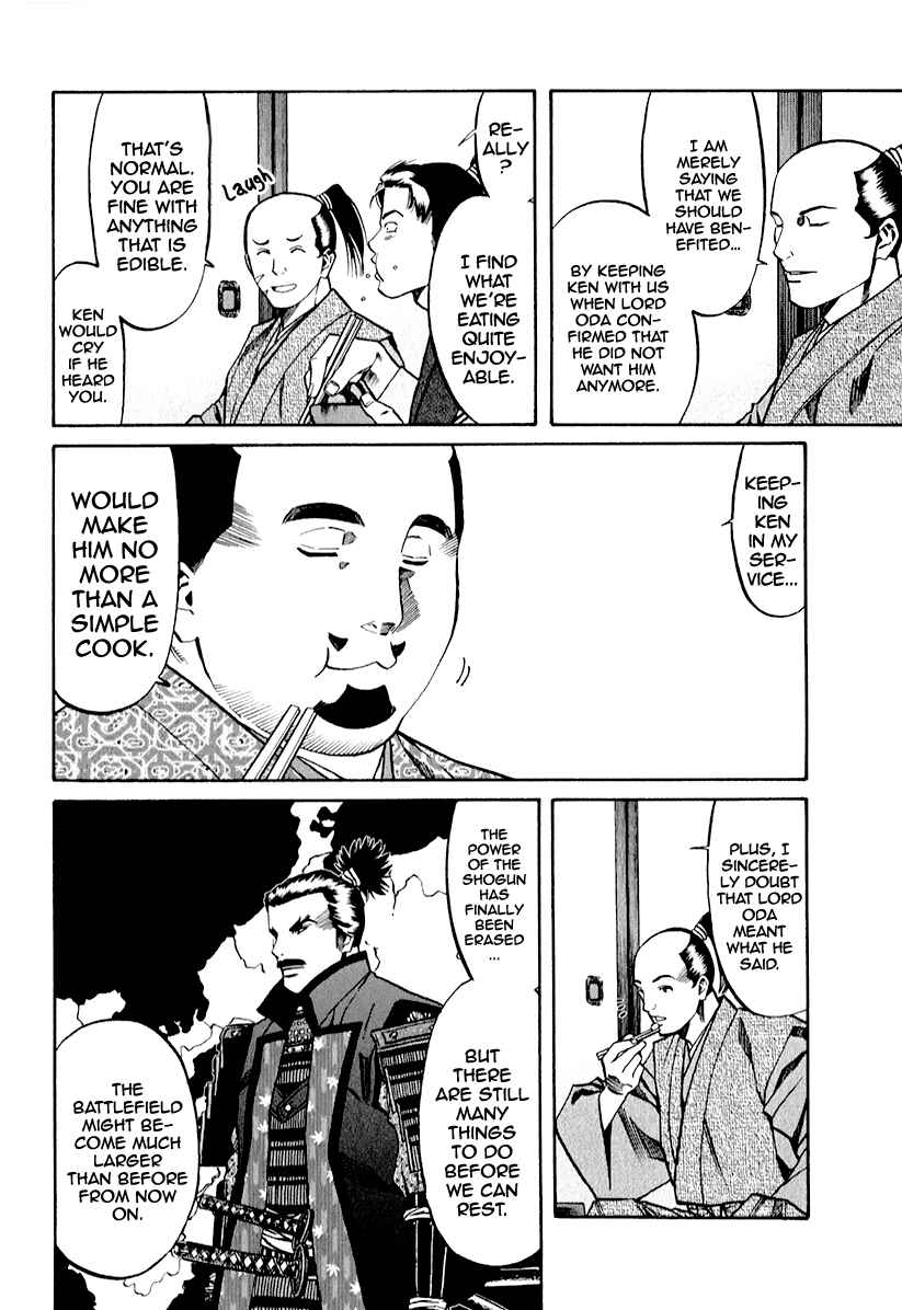 Page 5 Chapter 83 Nobunaga no Chef