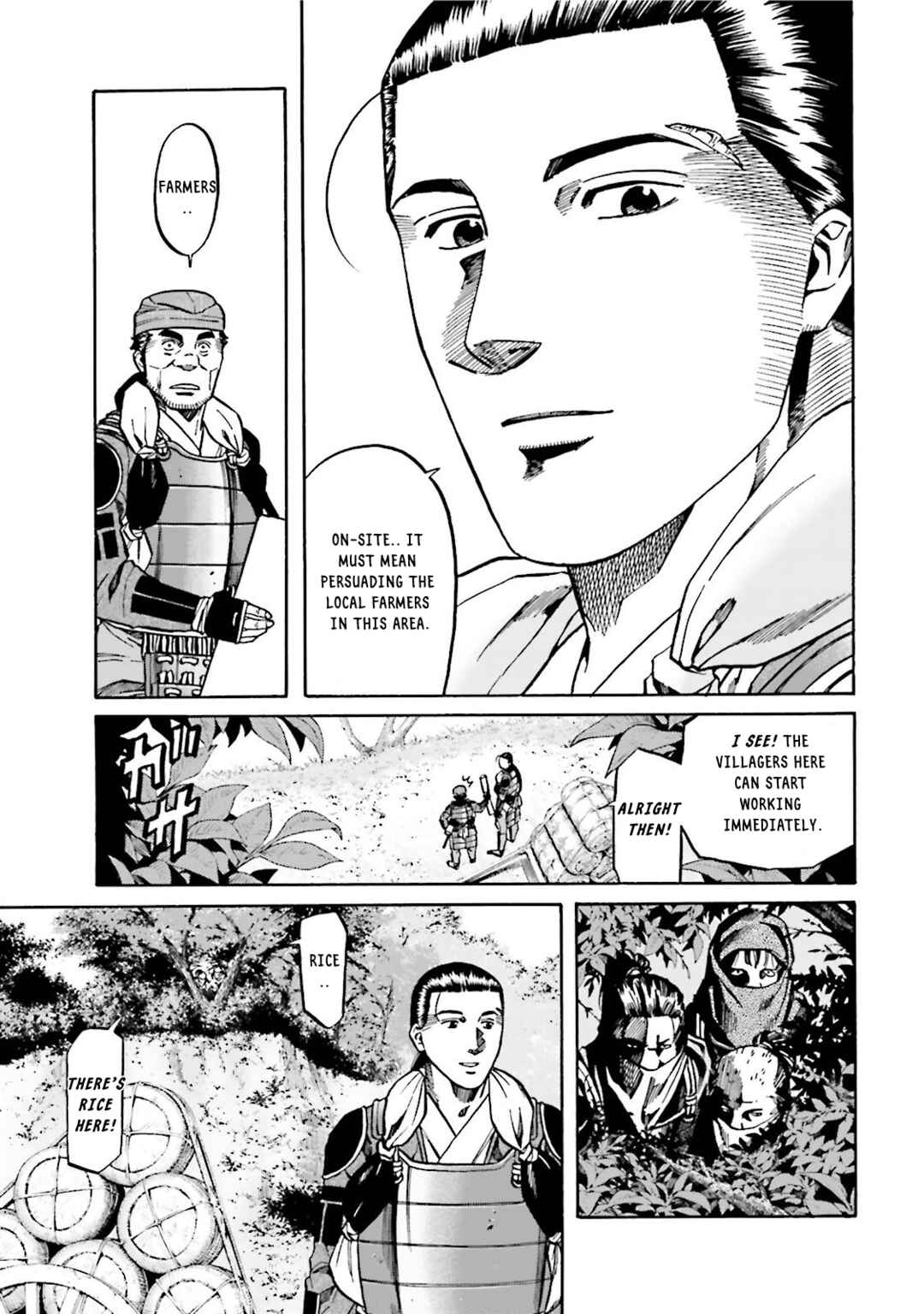 Page 18 Chapter 120 Nobunaga no Chef