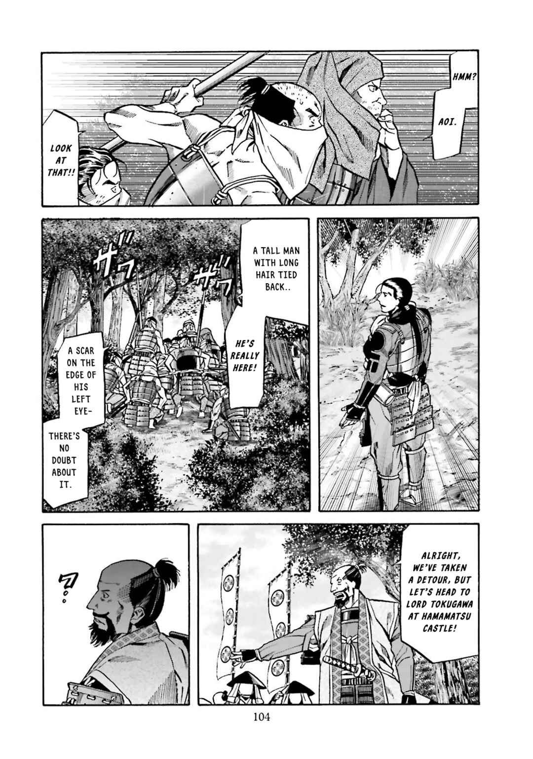 Page 19 Chapter 120 Nobunaga no Chef