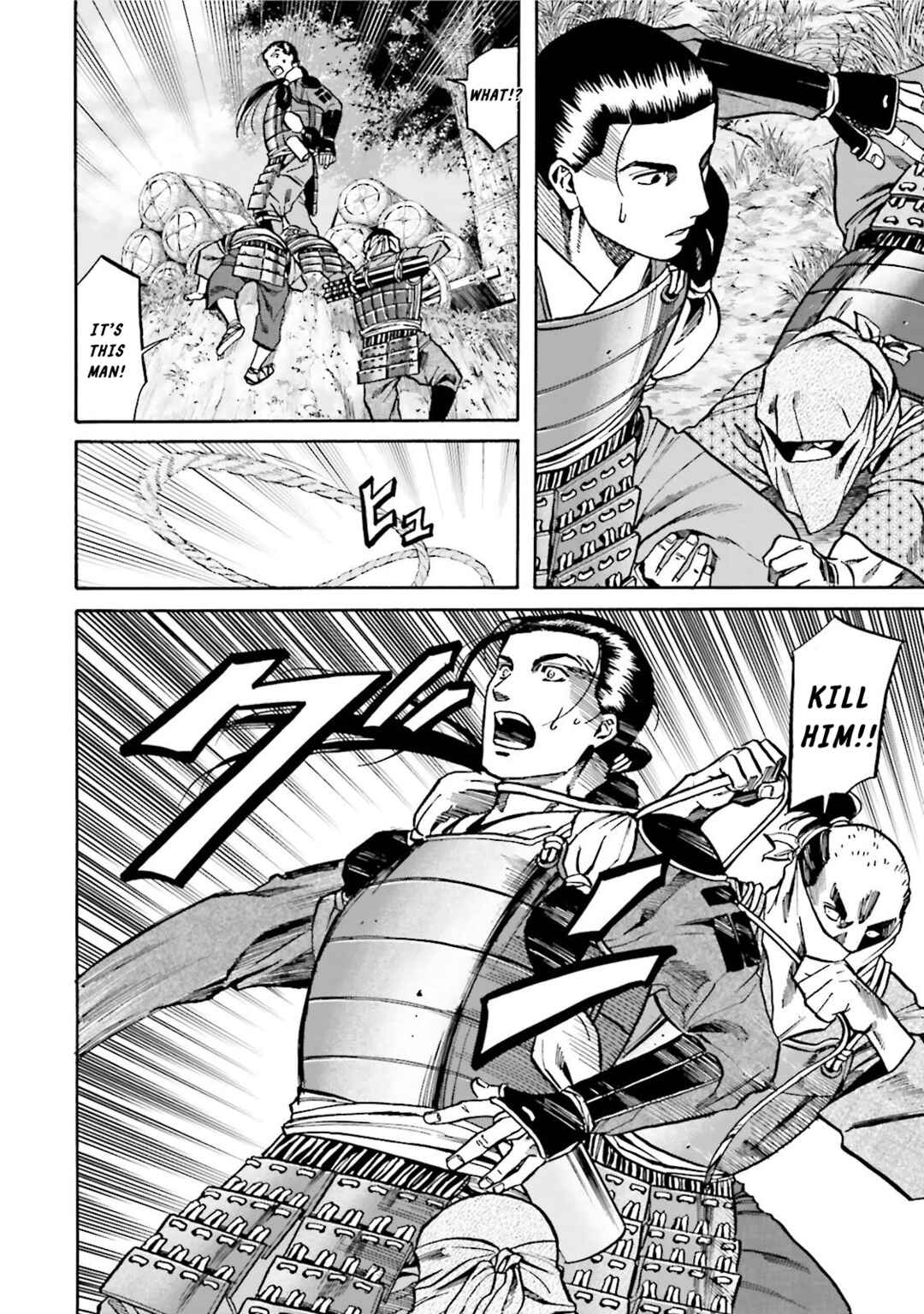 Page 23 Chapter 120 Nobunaga no Chef