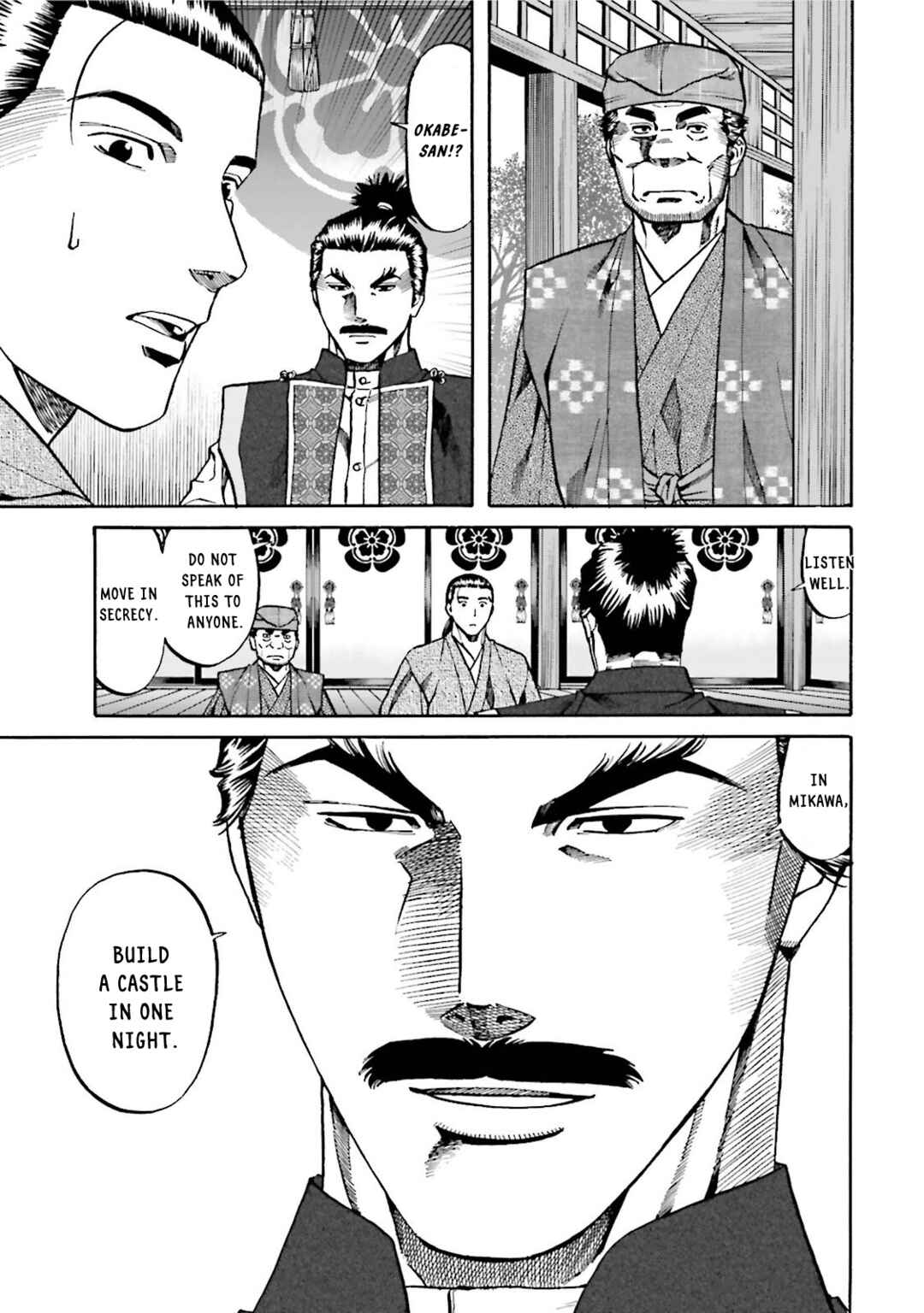 Page 8 Chapter 120 Nobunaga no Chef