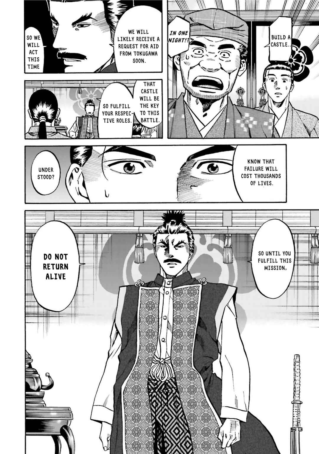 Page 9 Chapter 120 Nobunaga no Chef