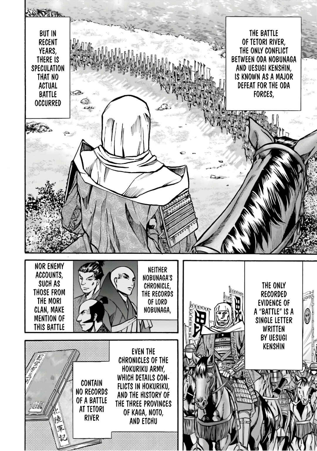 Page 16 Chapter 185 Nobunaga no Chef