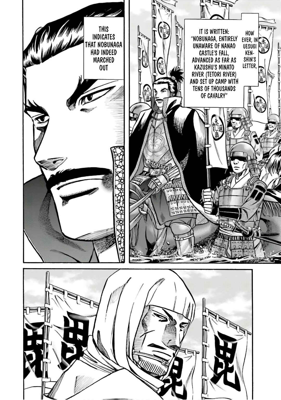 Page 18 Chapter 185 Nobunaga no Chef