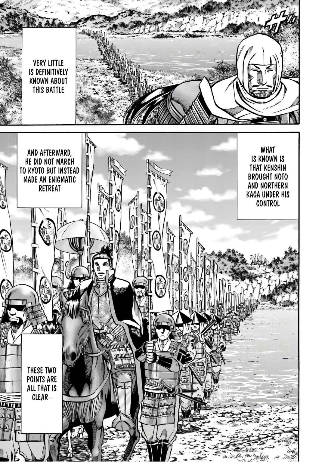 Page 19 Chapter 185 Nobunaga no Chef