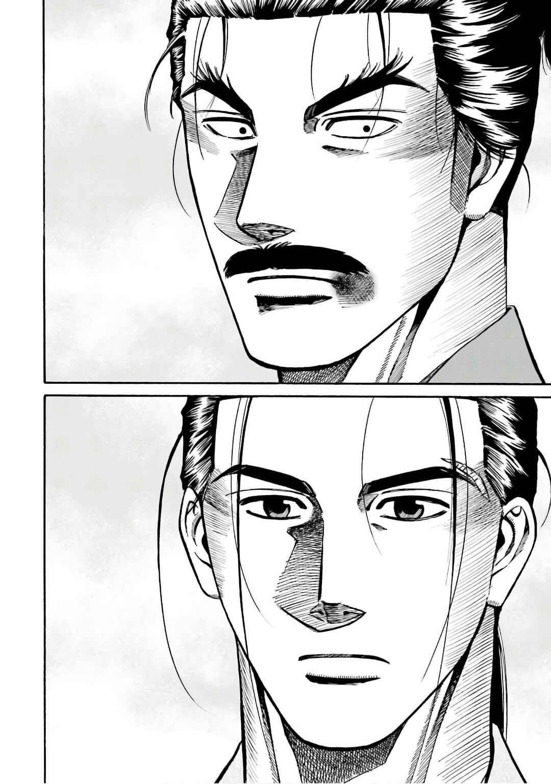 Page 2 Chapter 185 Nobunaga no Chef
