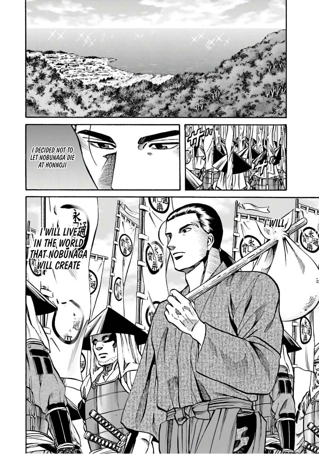 Page 20 Chapter 185 Nobunaga no Chef