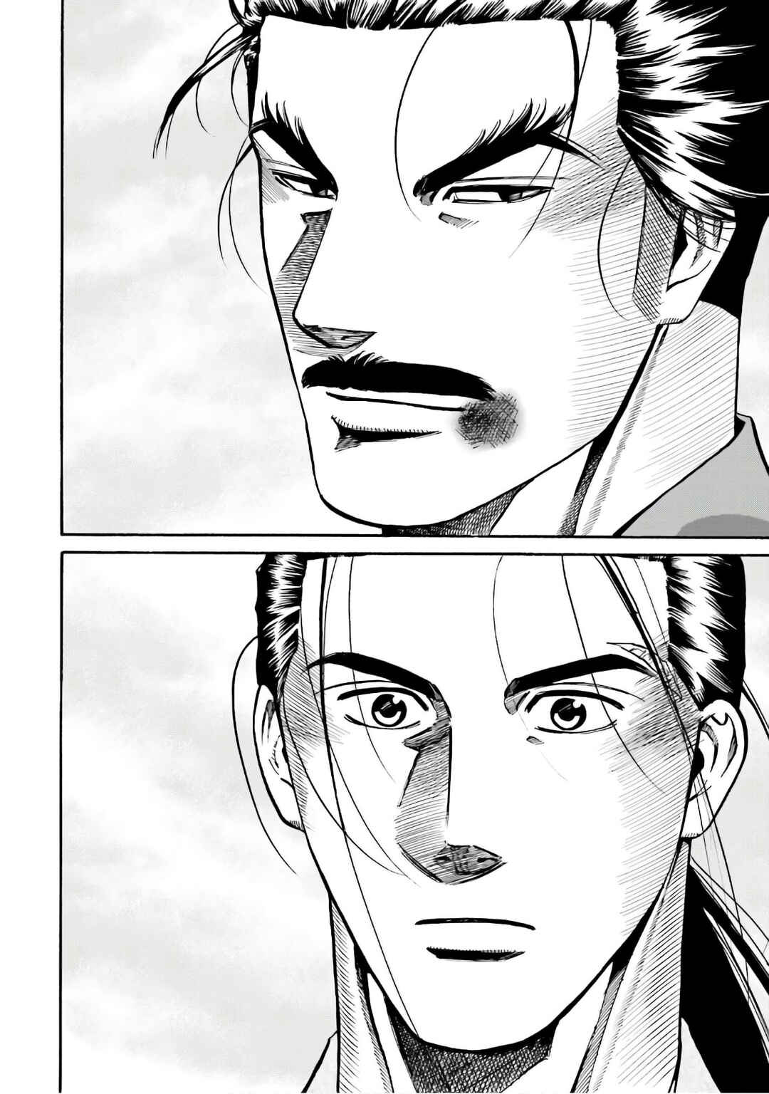Page 9 Chapter 185 Nobunaga no Chef