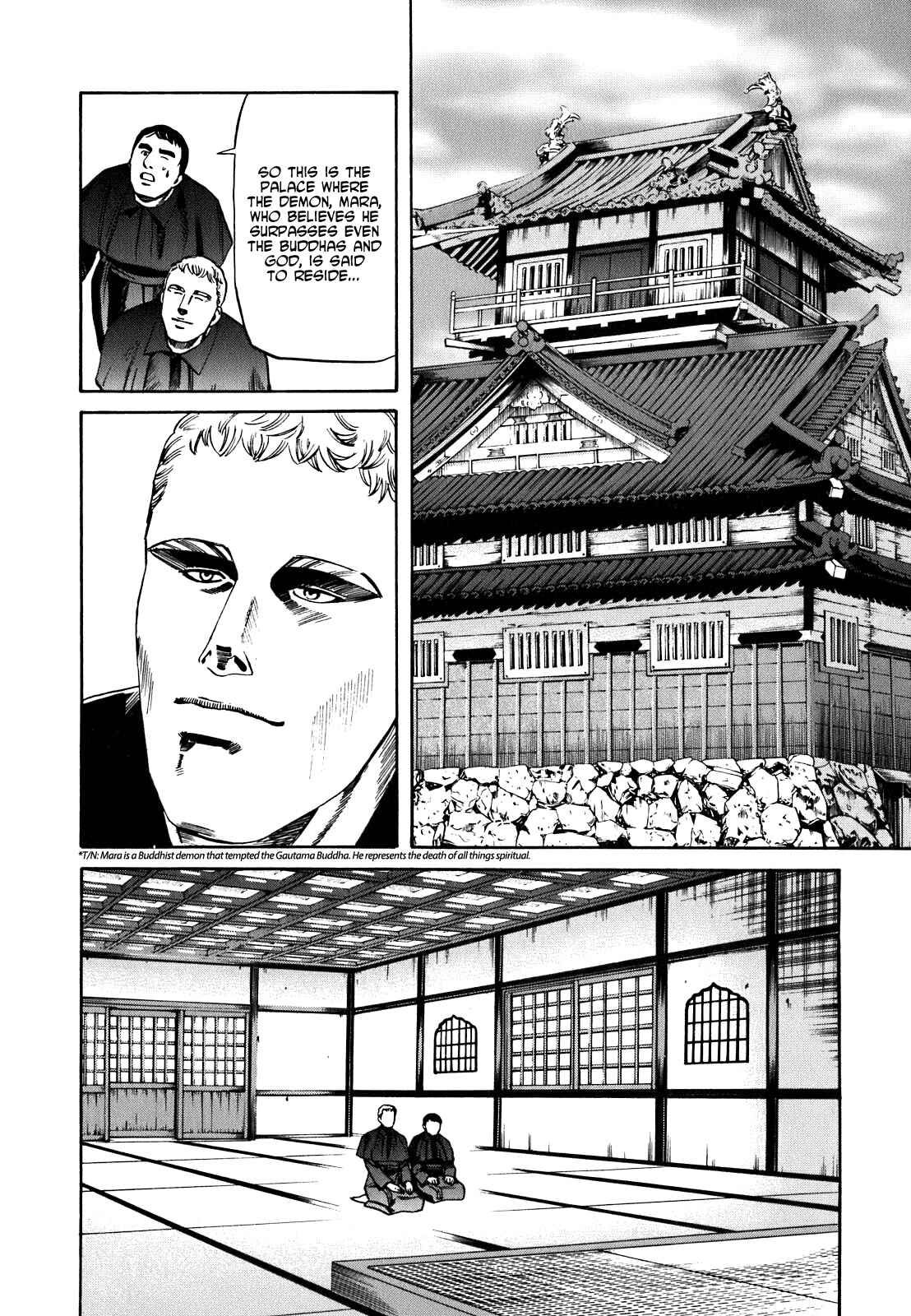 Page 12 Chapter 2 Nobunaga no Chef