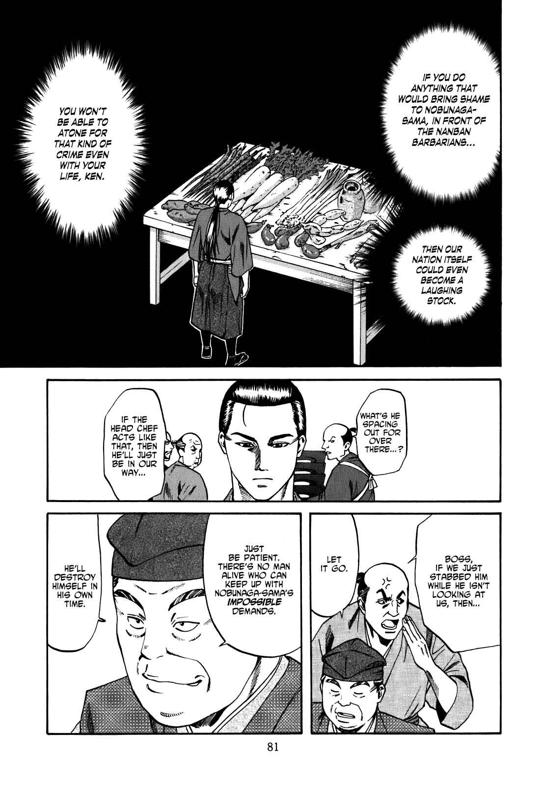 Page 17 Chapter 2 Nobunaga no Chef