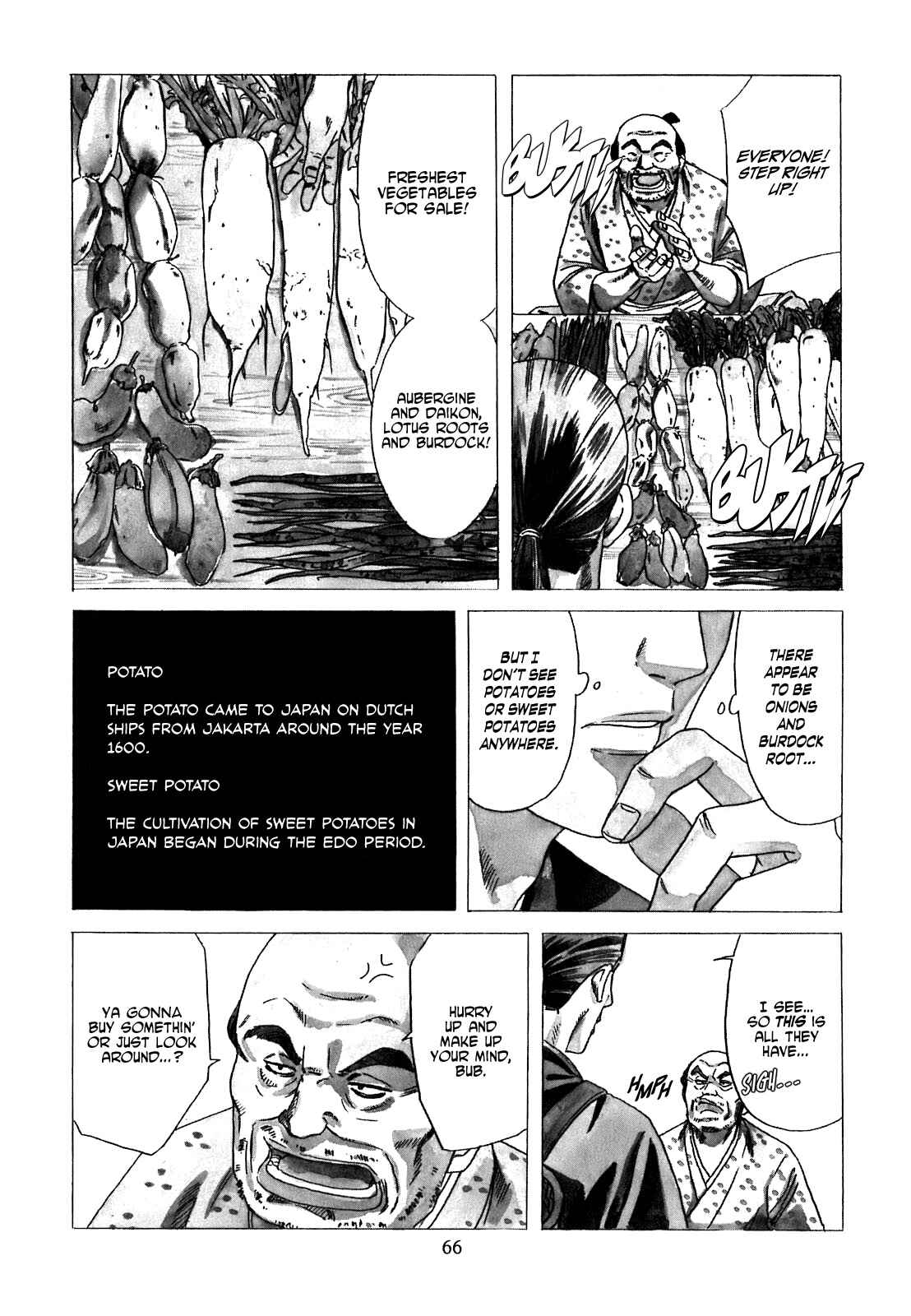 Page 2 Chapter 2 Nobunaga no Chef