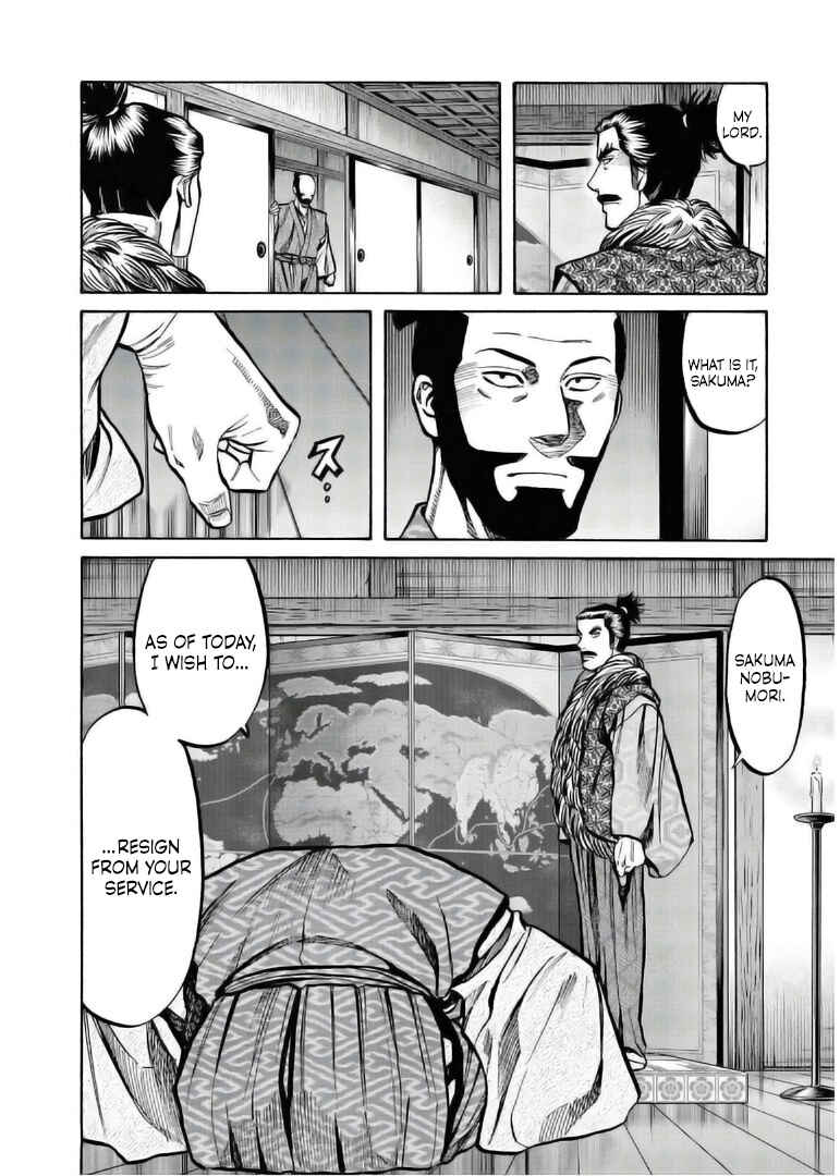 Page 18 Chapter 234 Nobunaga no Chef