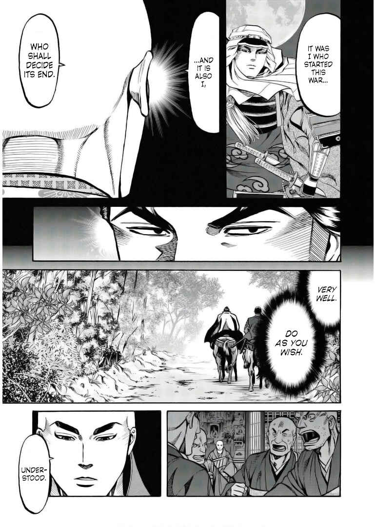 Page 5 Chapter 234 Nobunaga no Chef