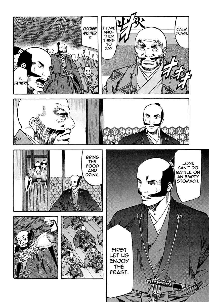 Page 16 Chapter 71 Nobunaga no Chef