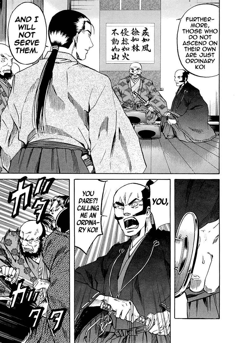 Page 23 Chapter 71 Nobunaga no Chef