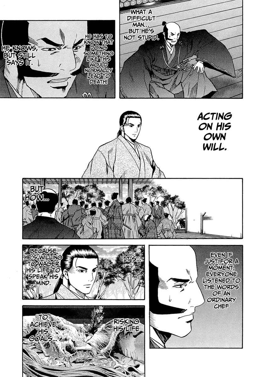 Page 25 Chapter 71 Nobunaga no Chef