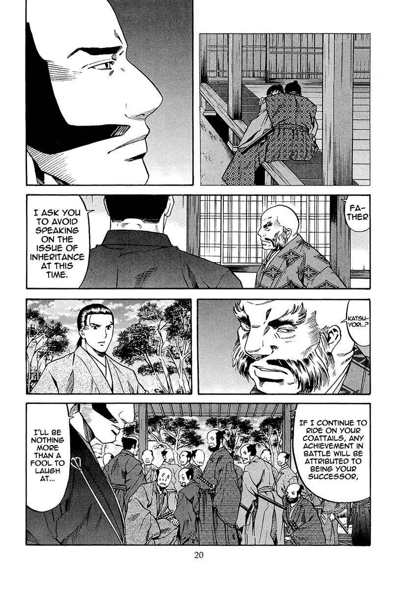 Page 26 Chapter 71 Nobunaga no Chef