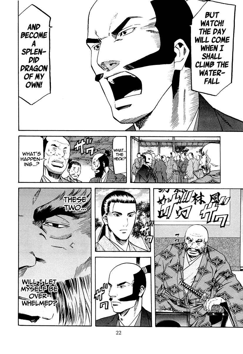 Page 28 Chapter 71 Nobunaga no Chef