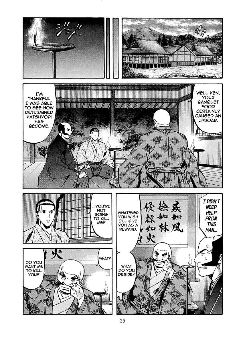 Page 31 Chapter 71 Nobunaga no Chef