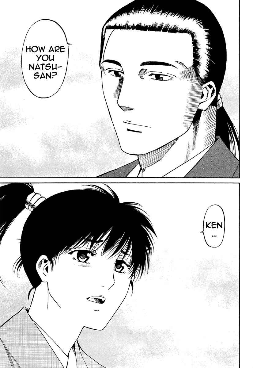 Page 35 Chapter 71 Nobunaga no Chef