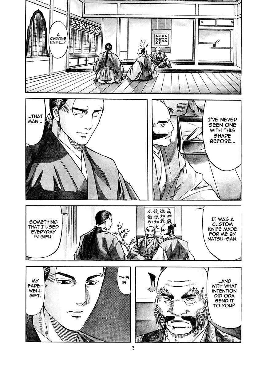Page 9 Chapter 71 Nobunaga no Chef
