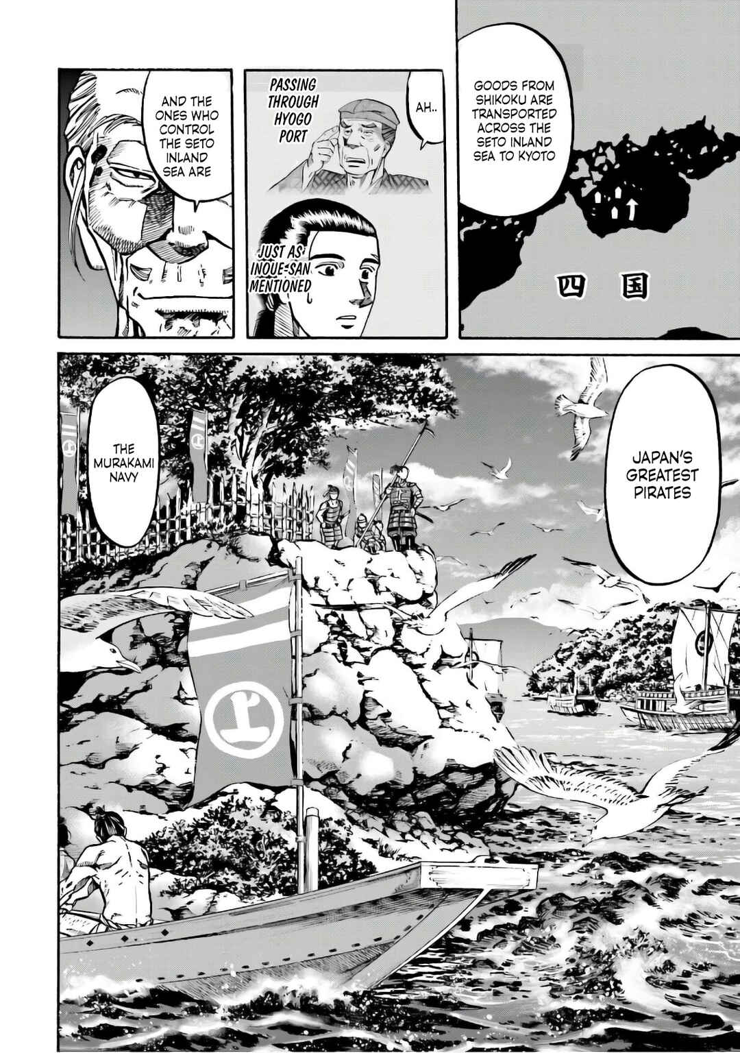 Page 15 Chapter 189 Nobunaga no Chef