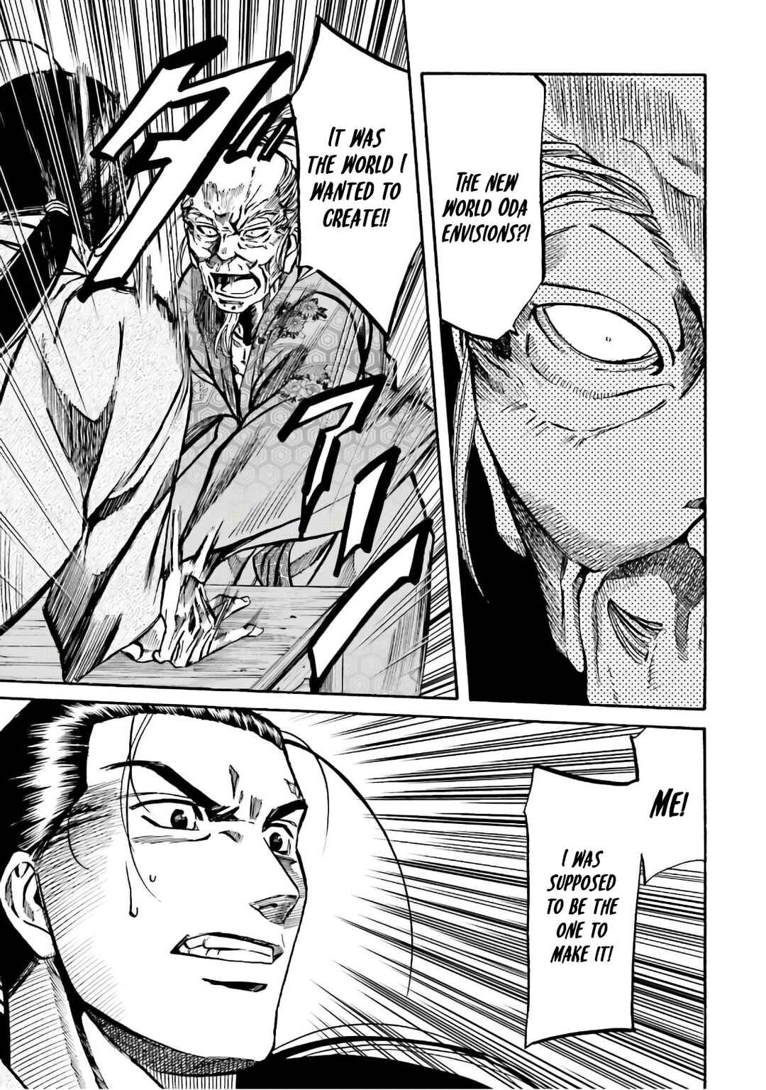 Page 20 Chapter 189 Nobunaga no Chef
