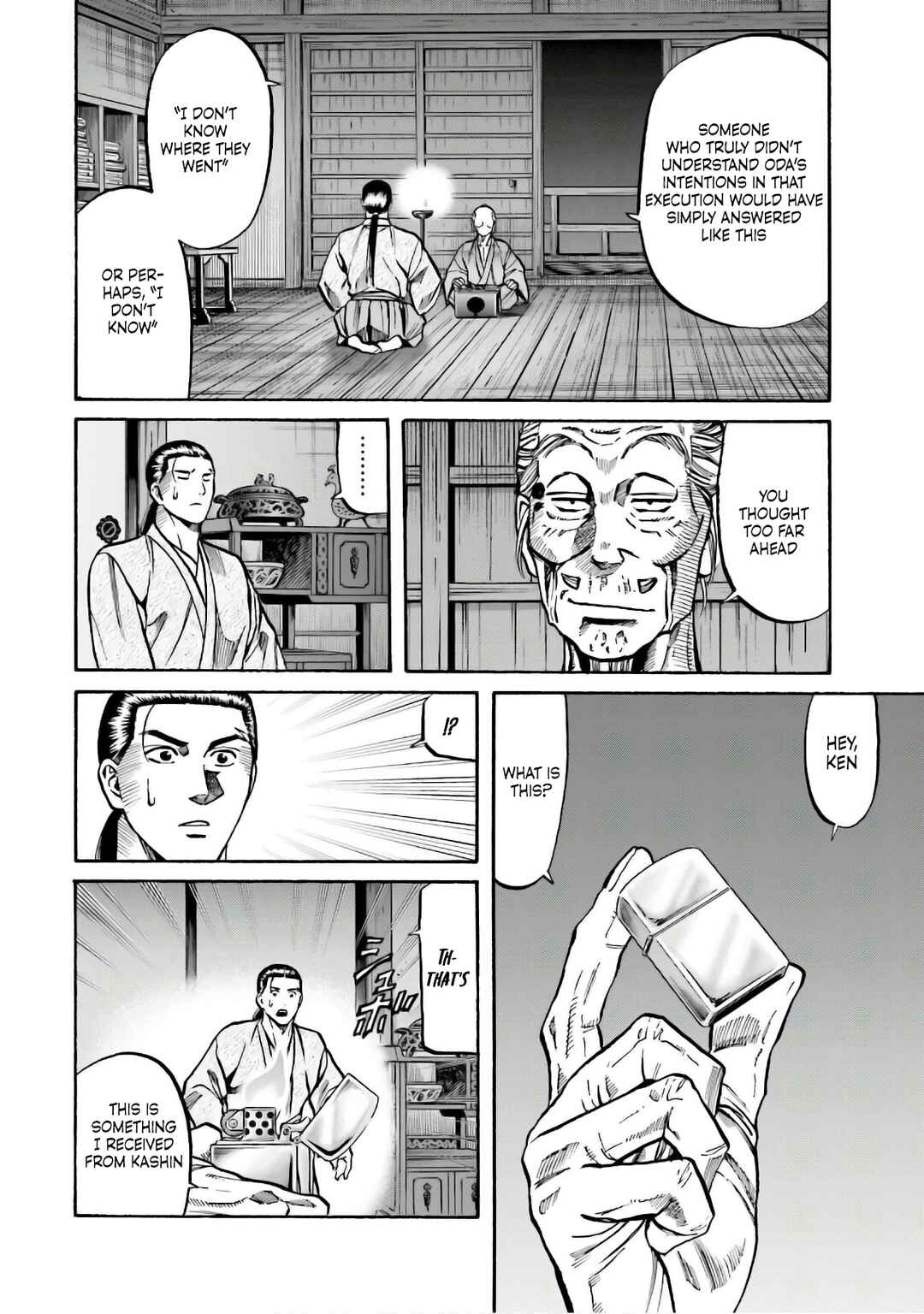 Page 5 Chapter 189 Nobunaga no Chef