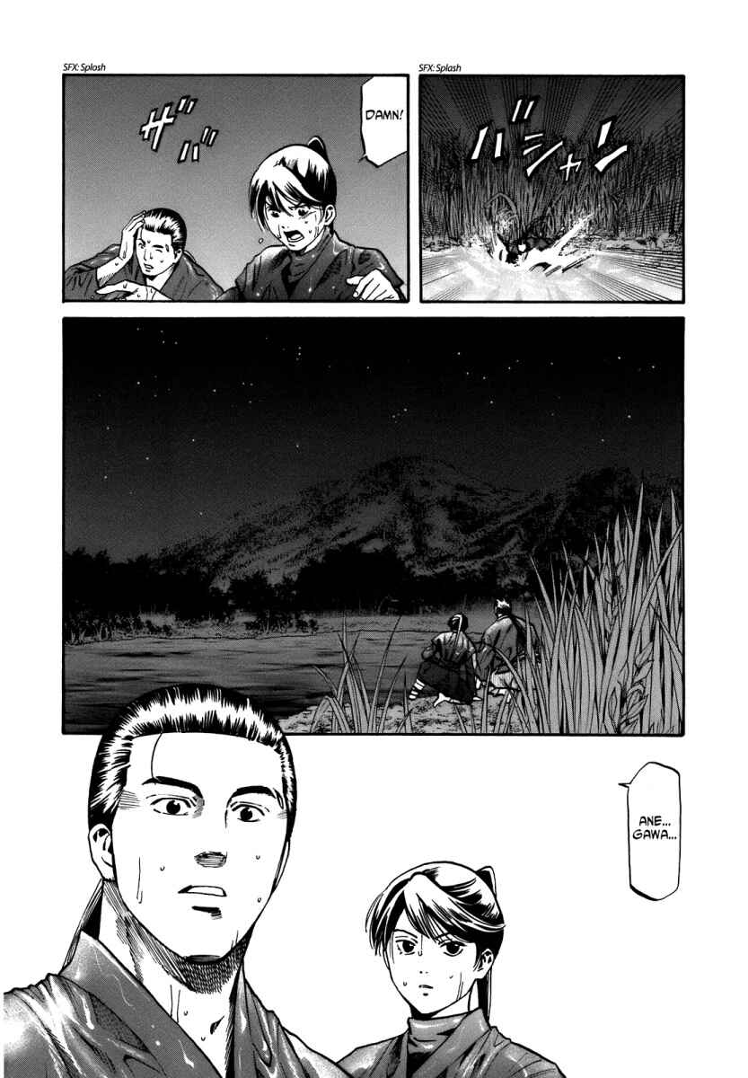 Page 10 Chapter 30 Nobunaga no Chef