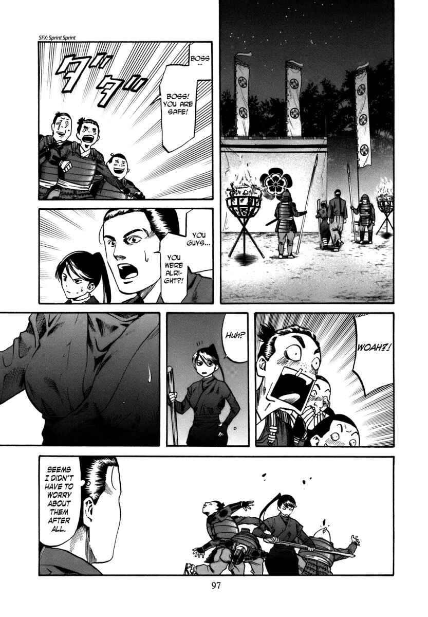 Page 11 Chapter 30 Nobunaga no Chef