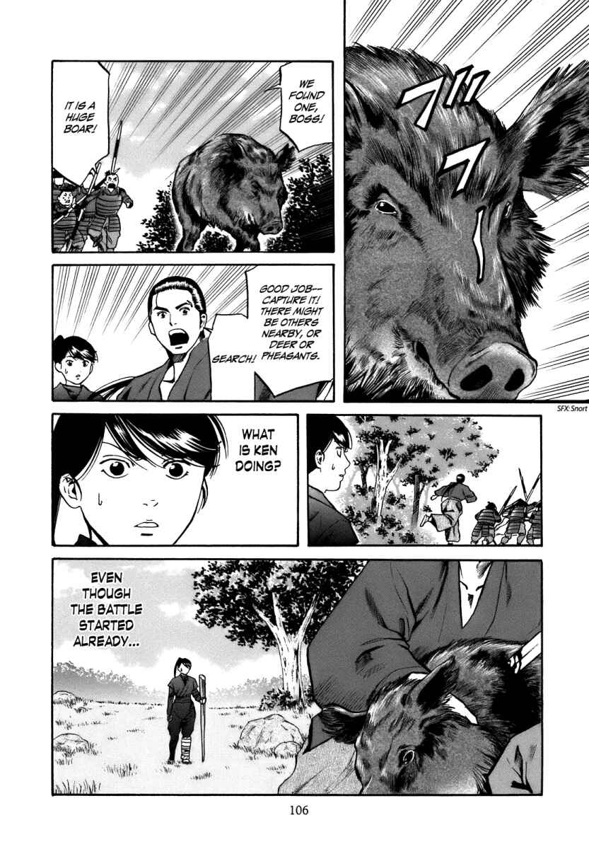 Page 19 Chapter 30 Nobunaga no Chef
