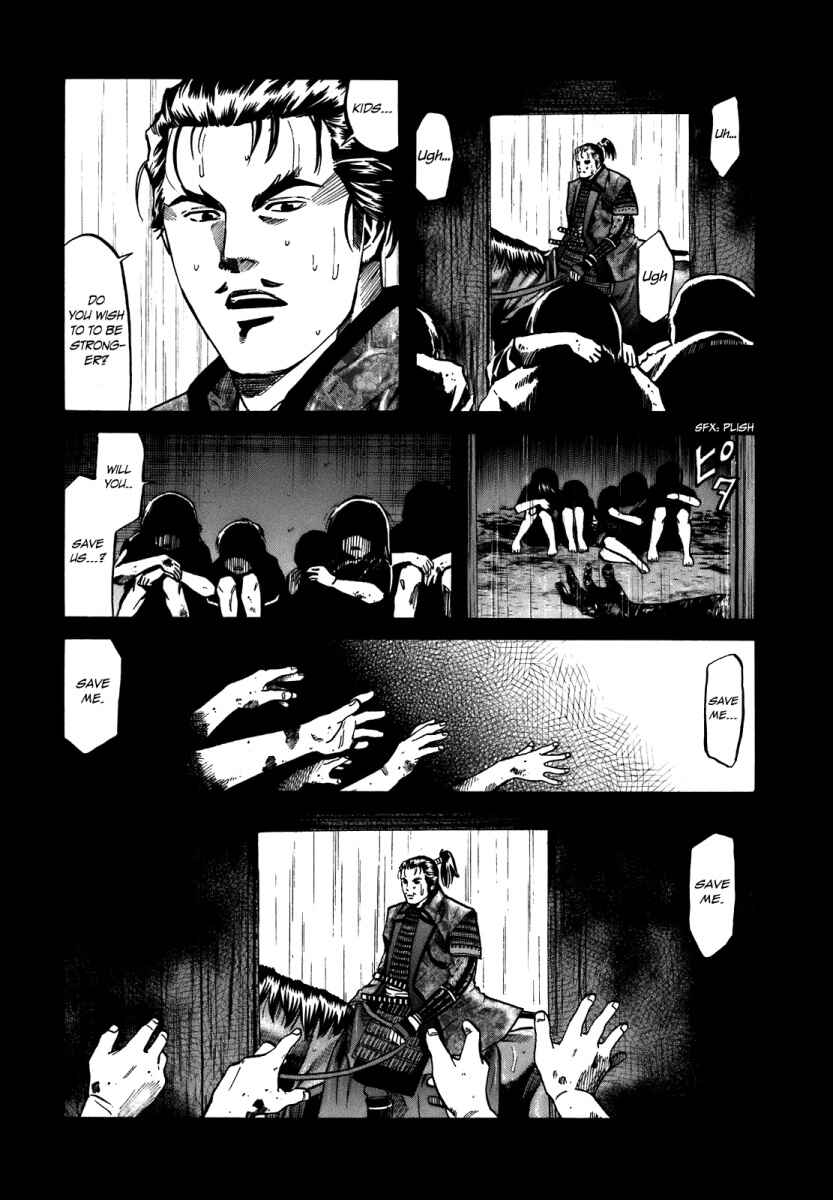 Page 2 Chapter 30 Nobunaga no Chef