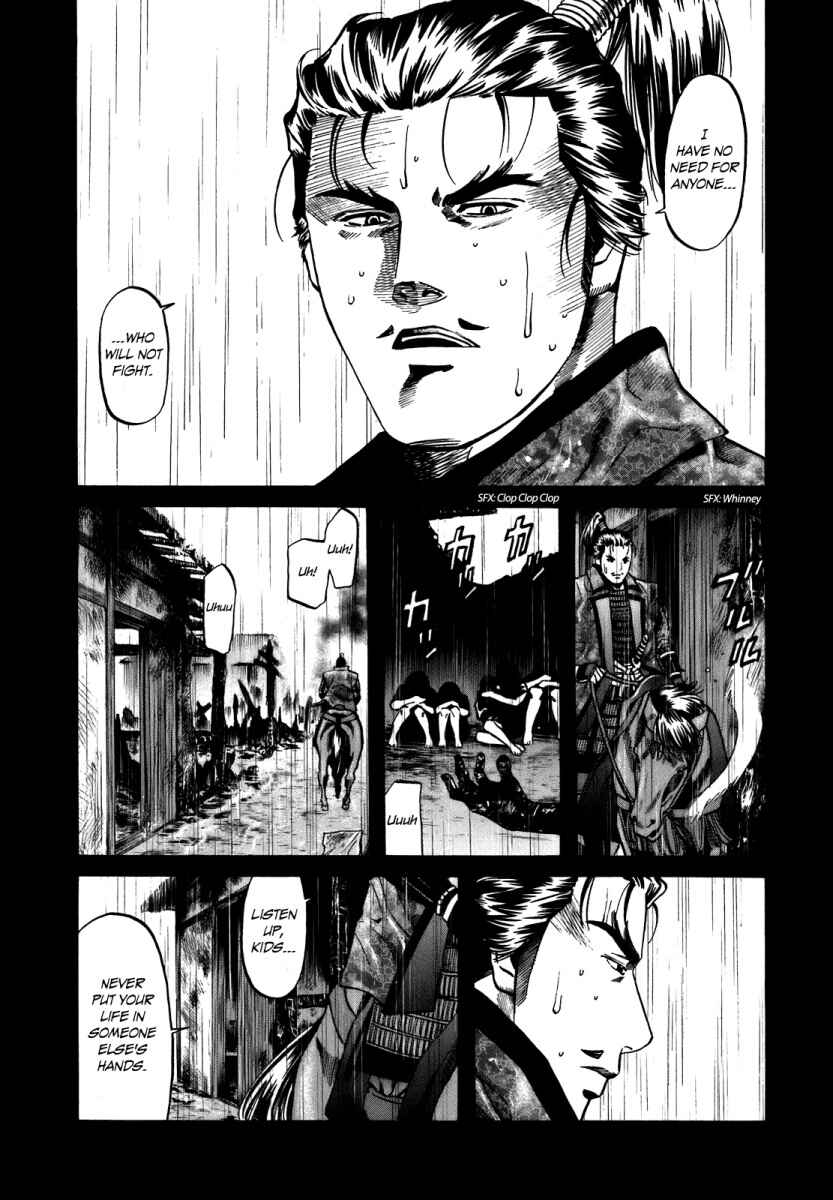 Page 3 Chapter 30 Nobunaga no Chef