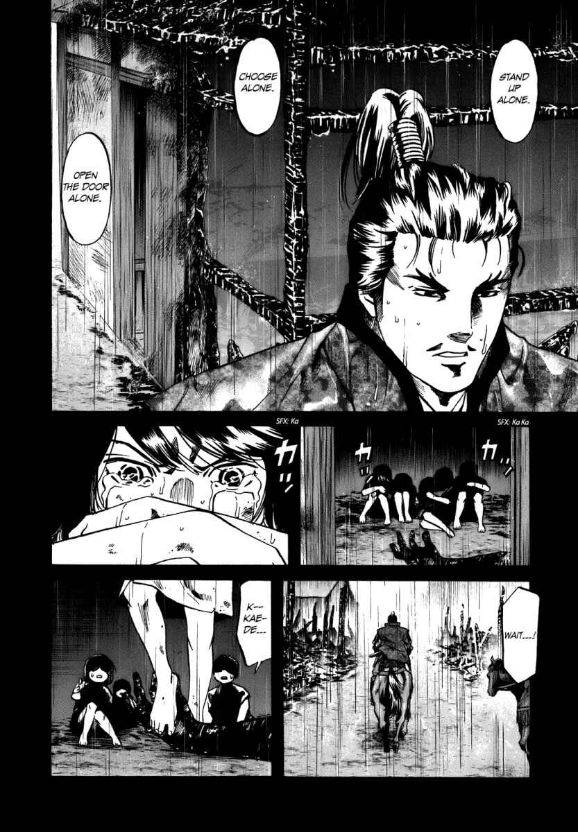 Page 4 Chapter 30 Nobunaga no Chef