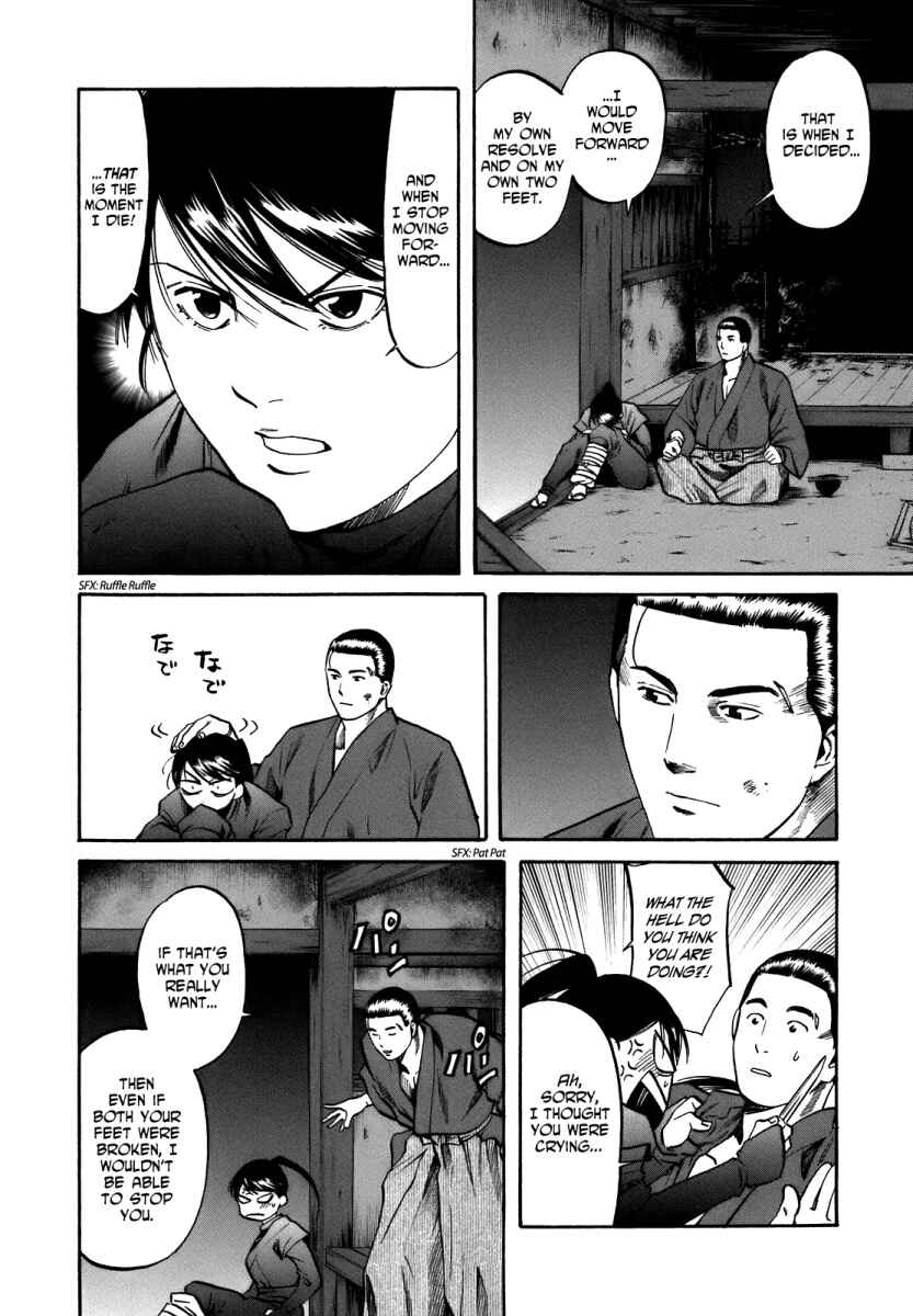 Page 6 Chapter 30 Nobunaga no Chef