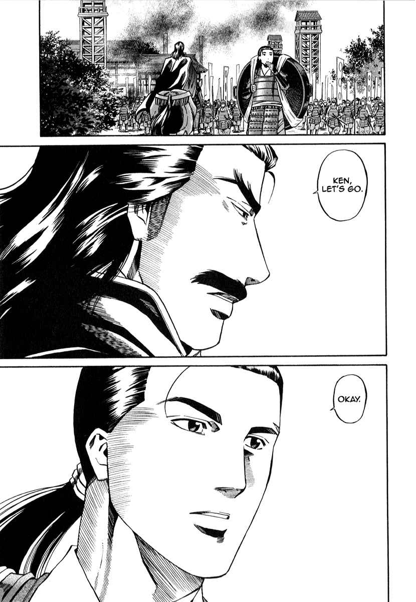 Page 10 Chapter 82 Nobunaga no Chef