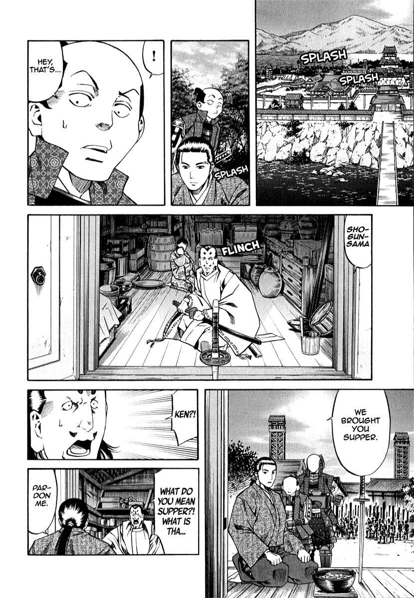 Page 11 Chapter 82 Nobunaga no Chef