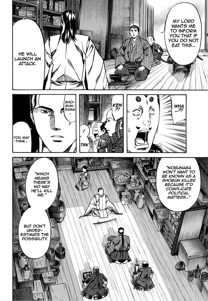 Page 13 Chapter 82 Nobunaga no Chef