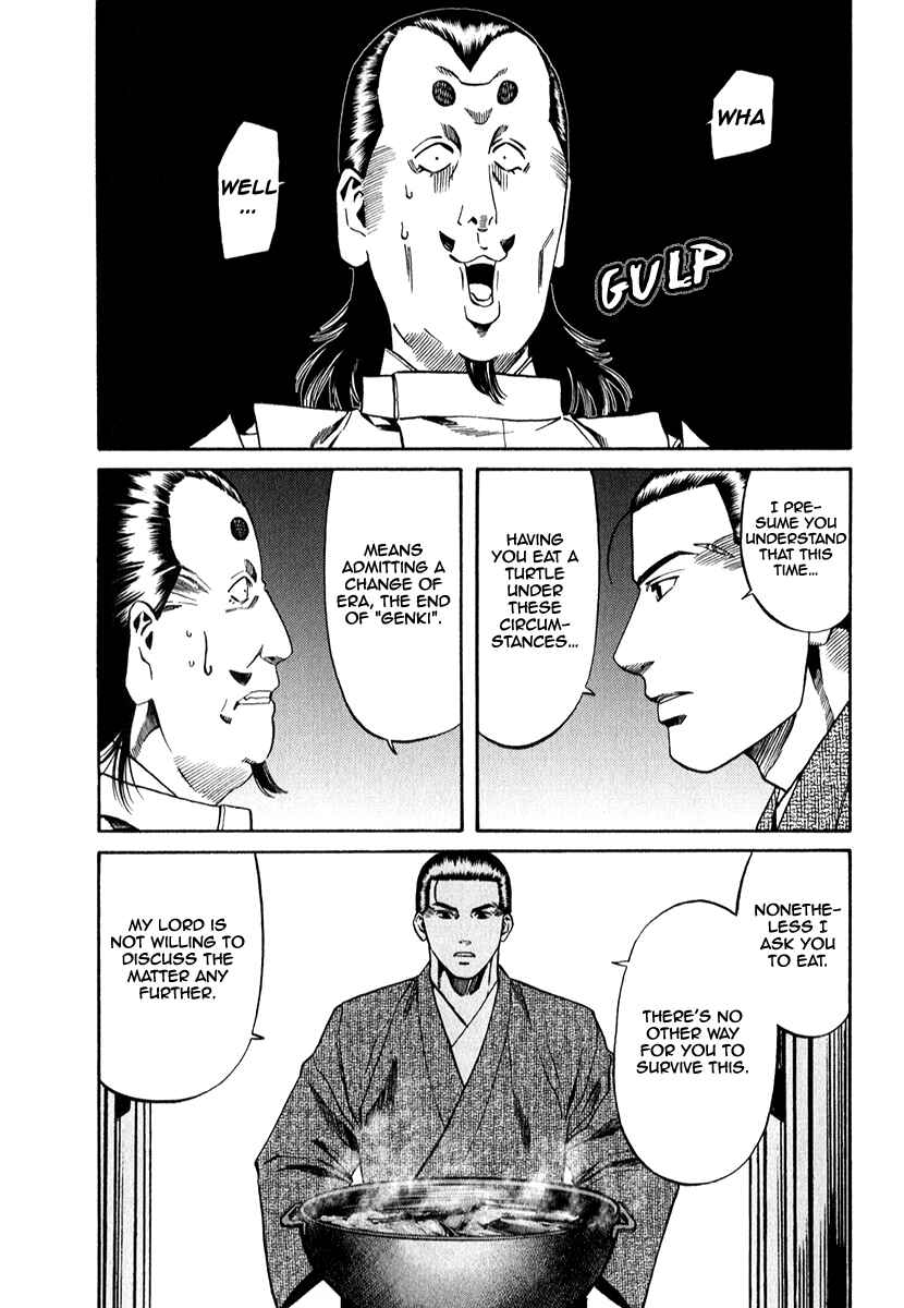 Page 14 Chapter 82 Nobunaga no Chef