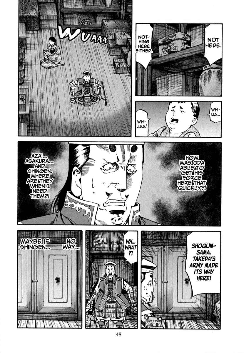 Page 5 Chapter 82 Nobunaga no Chef