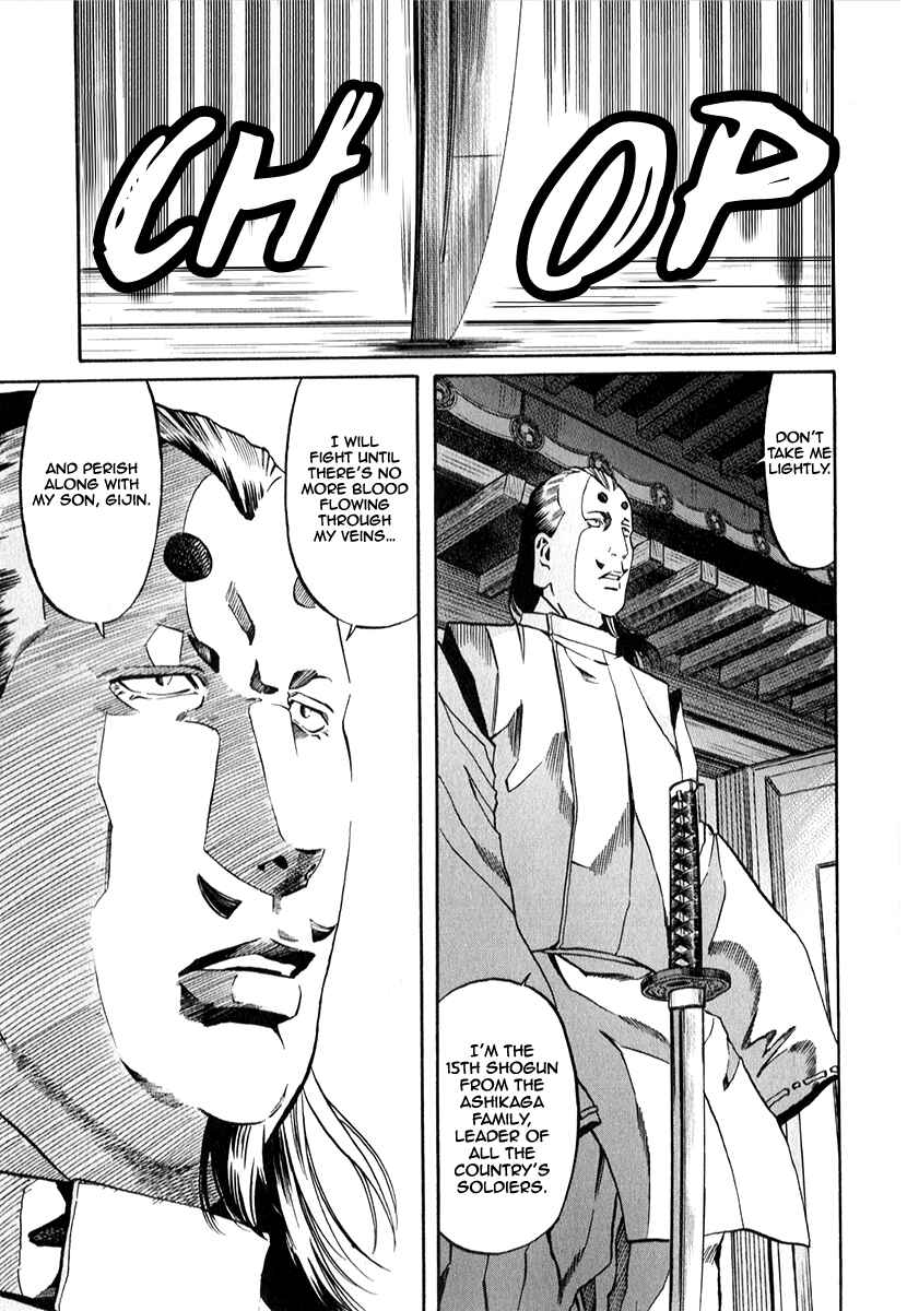 Page 8 Chapter 82 Nobunaga no Chef