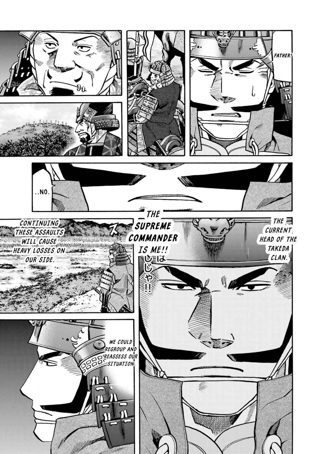 Page 13 Chapter 127 Nobunaga no Chef