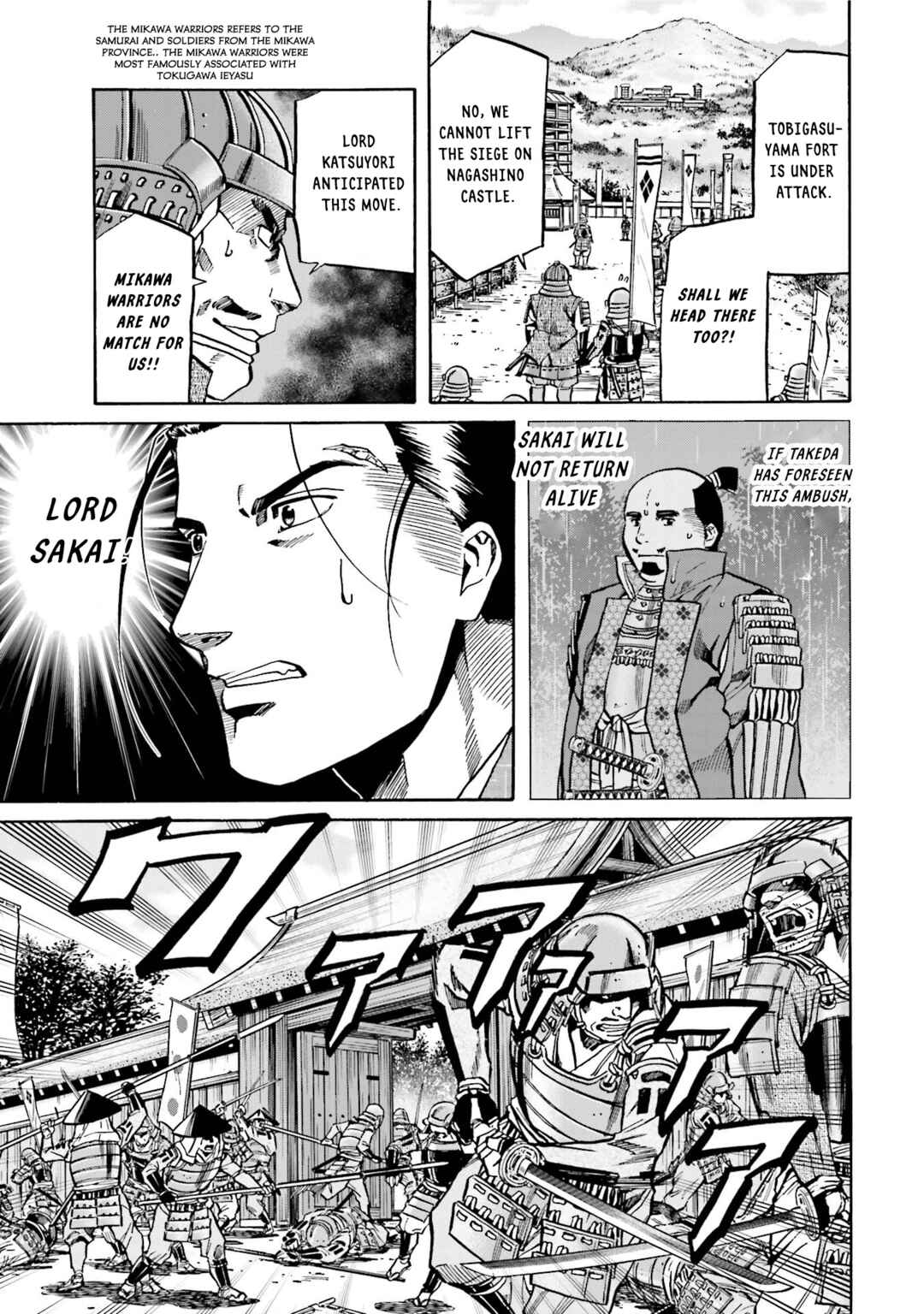 Page 17 Chapter 127 Nobunaga no Chef
